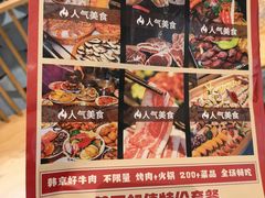 -韩京炭火烤肉自助料理(柯桥万达店)