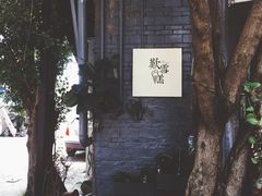 -歎雪糕低糖低脂Gelato冰淇淋