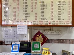 -燊意布拉肠云吞面(中山四路店)