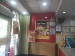 -三品王(桃源店)