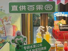 -白虎自助餐厅·真老虎·景观自助餐厅(广州长隆酒店)
