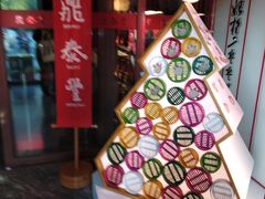 -鼎泰丰(渔阳店)