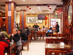 -王興記(中山路店)