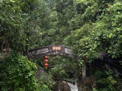 android_upload_pic-四会奇石河风景区