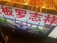 -大学城夜市大排档(凤栖路店)