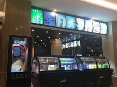 -百姓康洁洗浴中心