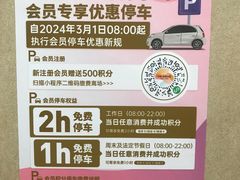 -中粮·祥云小镇