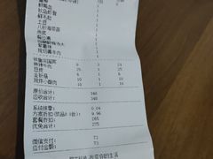 账单-陶婆婆火锅(洪崖洞店)