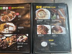 -MI WU FACTORY米屋美食工厂餐厅(绿地店)