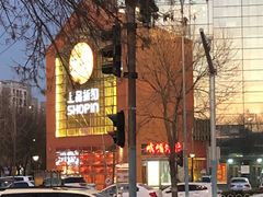 -上品折扣(回龙观店)