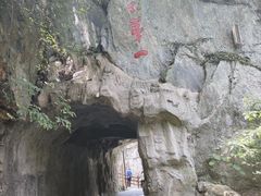 -汉中石门栈道风景区