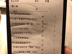 -岭南真味·匠心粤菜(K11店)