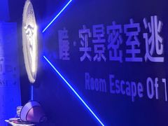 -瞳·实景密室逃脱(护国店)