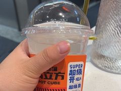-锅立方•炭火蛙锅(六合万达广场店)