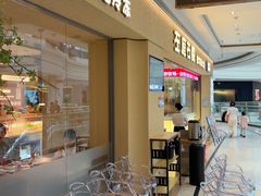-左庭右院鲜牛肉火锅(南通CBD大有境店)