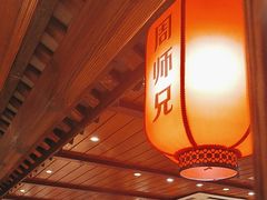 -周师兄大刀腰片火锅(洪崖洞旗舰店)