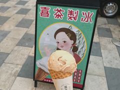 -喜茶(北京三里屯太古里店)