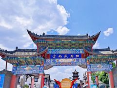 -云南民族村