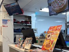 -达美乐比萨(兴海大道店)