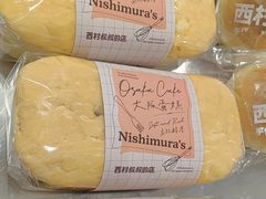 -西村叔叔的店·面包·甜品·蛋糕(崂山丽达店)