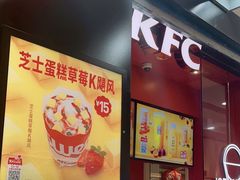 -肯德基(宁波万达店)