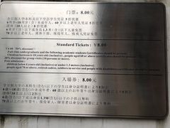 -上海鲁迅故居