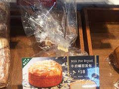 牛奶罐甜面包-莉蓮蛋挞(静安寺店)