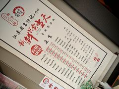 -笑笑凉皮(富国街店)