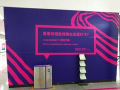 -红土地(地铁站)