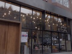 门面-UPPER KITCHEN(延安路店)