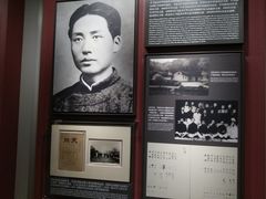 -中共一大纪念馆