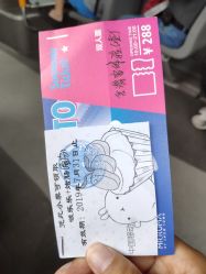-Mr·Kuma酷么先生雪之乐园
