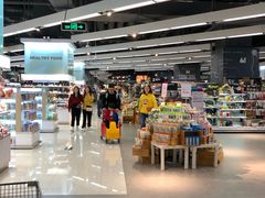 -Olé精品超市(苏州中心店)