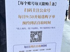 -银座仁志川·生吐司专门店(香港广场店)