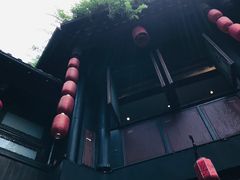 -三顾园(锦里店)