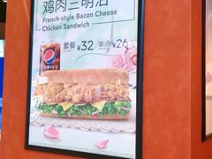 -赛百味SUBWAY(高新绿宝店)