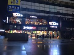 -72街红烧排骨饭(海珠丽影广场店)