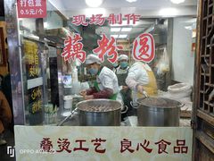 -粗茶淡饭(东关街店)