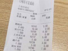 -紫燕百味鸡(仲盛店)