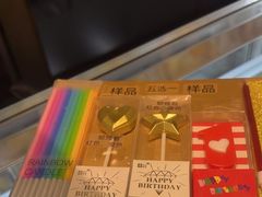 -花花卷卷·鲜食蛋糕(静安久光百货店)