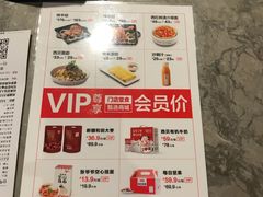 菜单-西贝(金桥店)