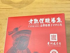 -老凯俚酸汤鱼(多彩城店)