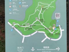 -上海佘山国家森林公园天马山园