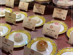 -富华斋饽饽铺·宫廷糕点·伴手礼(护国新天地店)