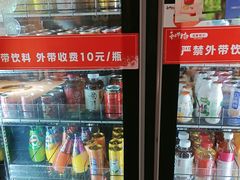 -和牛村烧肉放题(淄博王府井店)