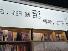 -新华书店(泉城路店)