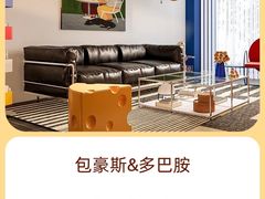 -居丽装饰空间设计(总部)