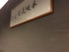 -五观堂素食(新华路店)