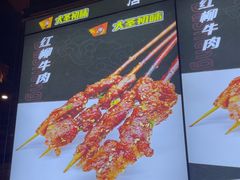 -大圣烧烤(马湖新村店)