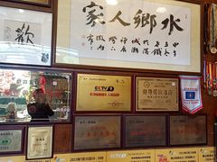 -水乡人家私房菜(逢简店)